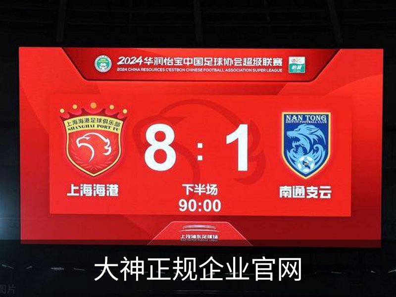 大神正规企业官网品牌故事
